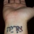 tatuaje en tinta roja en la muñeca del hebreo