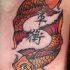 koi pesci con erolifi tatuaggio