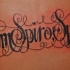 Le tatouage d'inscription Dum spiro spero en entrelacs