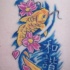 Le tatouage de bas du dos de poisson-chat jaune dans l'eau et des fleurs