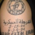 el tatuaje conmemorativo de la guerra en Iraq cn un simbolo y letras en arabe