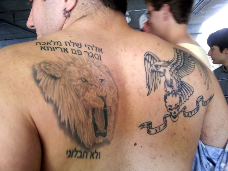 Wording hebrew tattoo on back for guys
