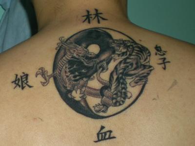 Yin yang dragon tiger tattoo